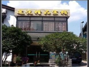 Tuyue Hostel Hangzhou Exteriör bild
